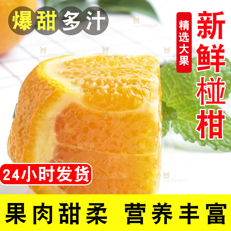 盘子里装着柑橘