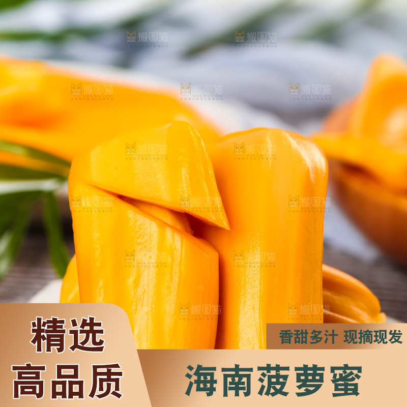 木底上的越南红心菠萝蜜