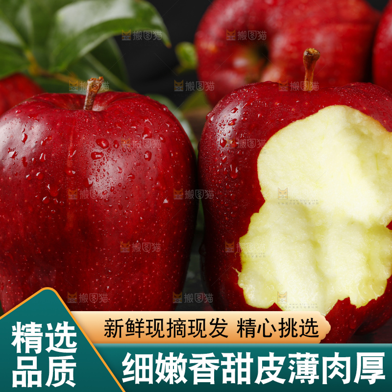 石板上的进口红蛇果