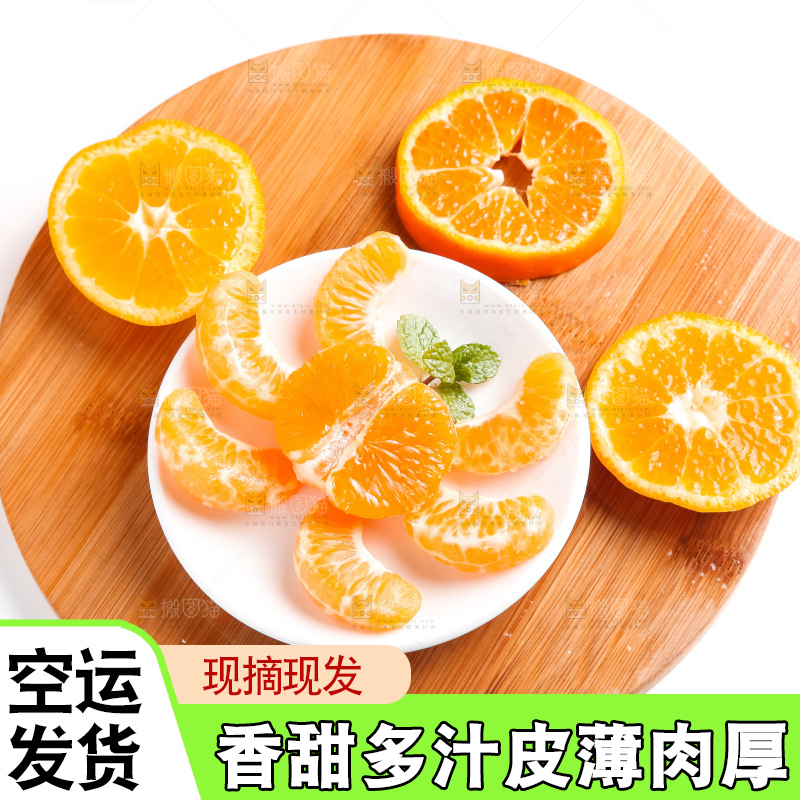 木板上放着广西椪柑