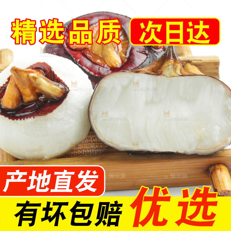 木盘上的乐昌北乡马蹄