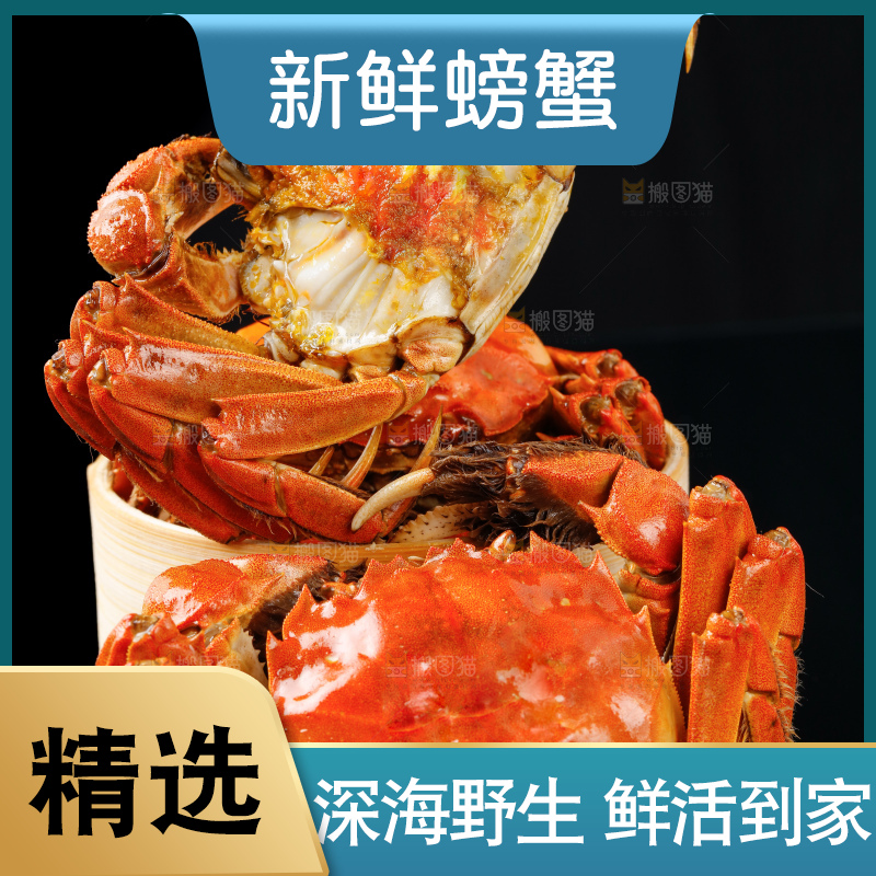 手里拿着螃蟹