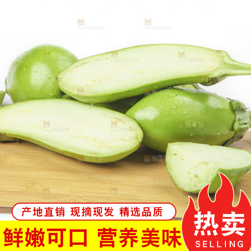 木板上的东北绿茄子