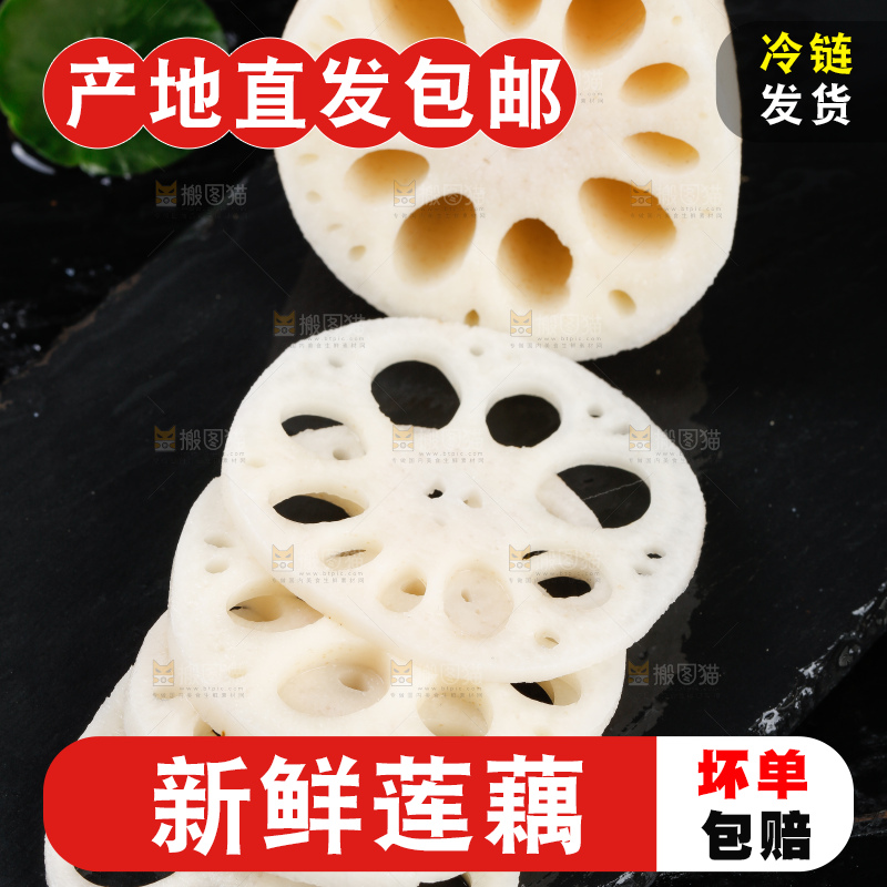 黑底上一堆湖北莲藕和切片的莲藕