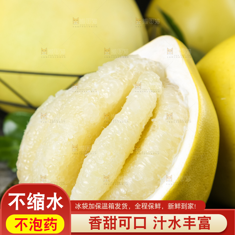 黑石板上放着白肉柚子