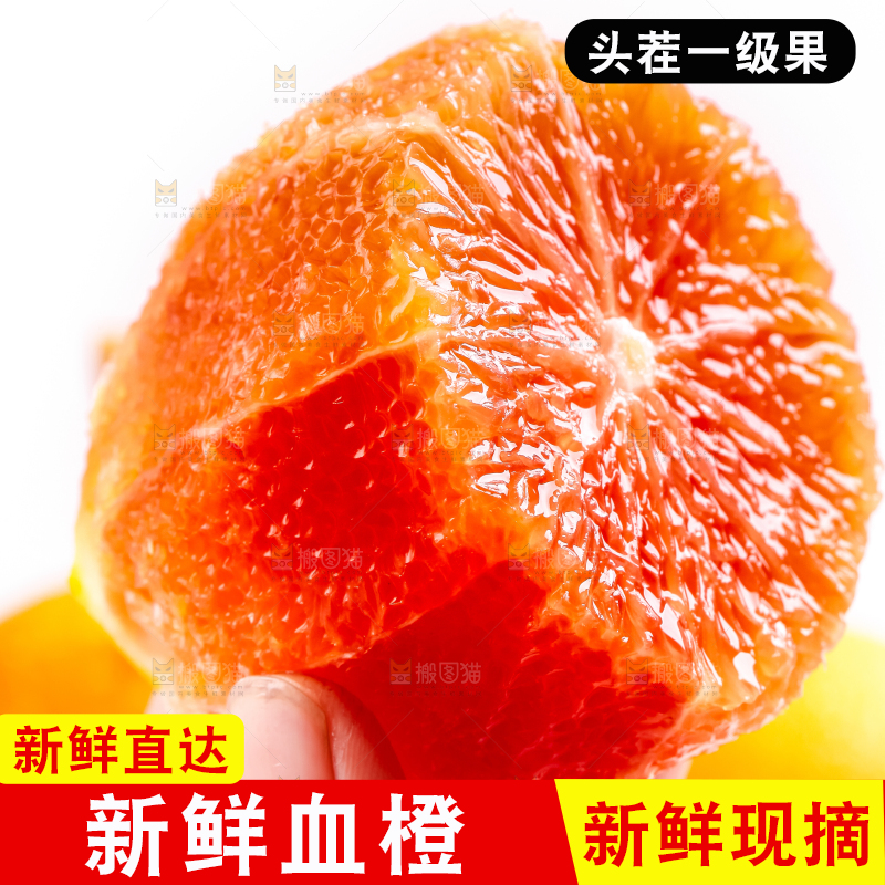 手里拿着新鲜橙子