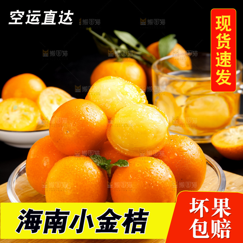 碗里装着金橘