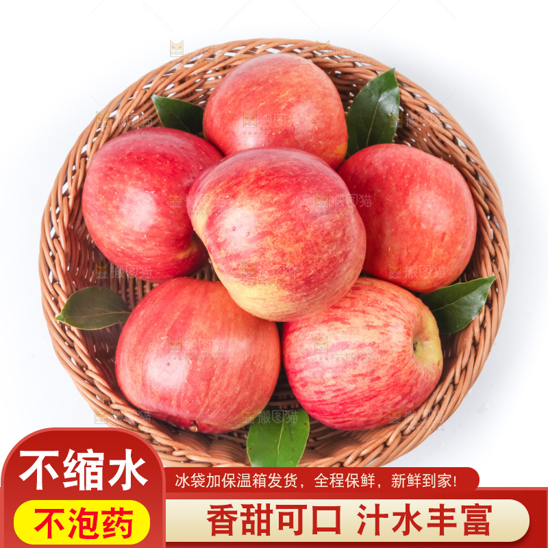 篮子里装着阿克苏冰糖心苹果