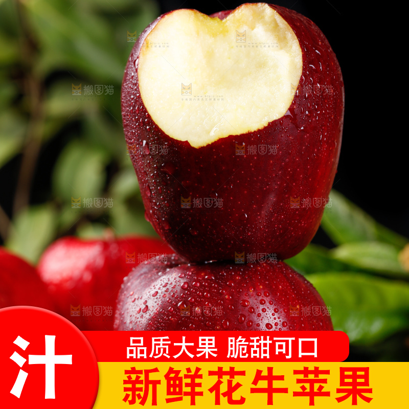 深底上放着甘肃花牛苹果