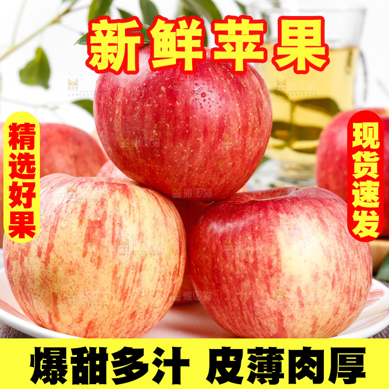 盘子里装着冰糖心苹果