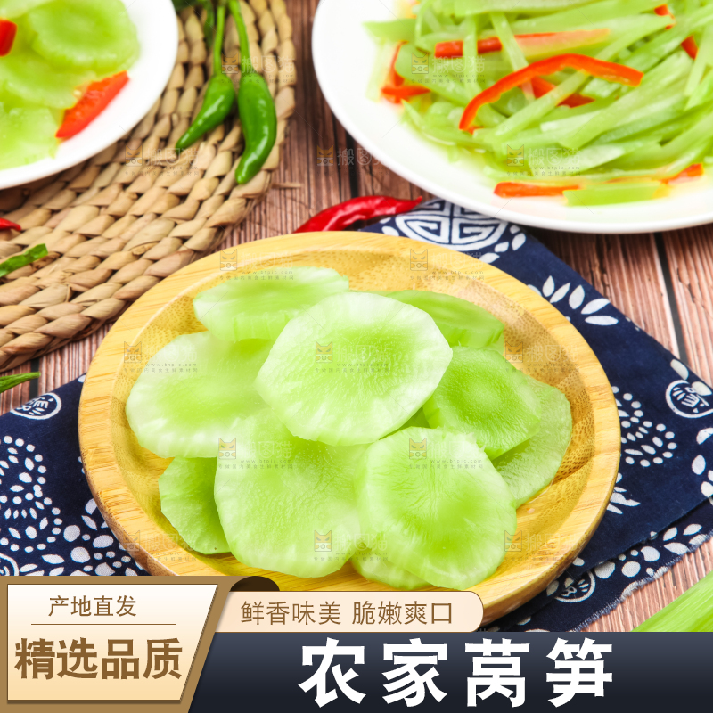 盘子里的莴苣笋