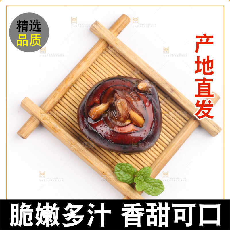 白底上放着广西马蹄