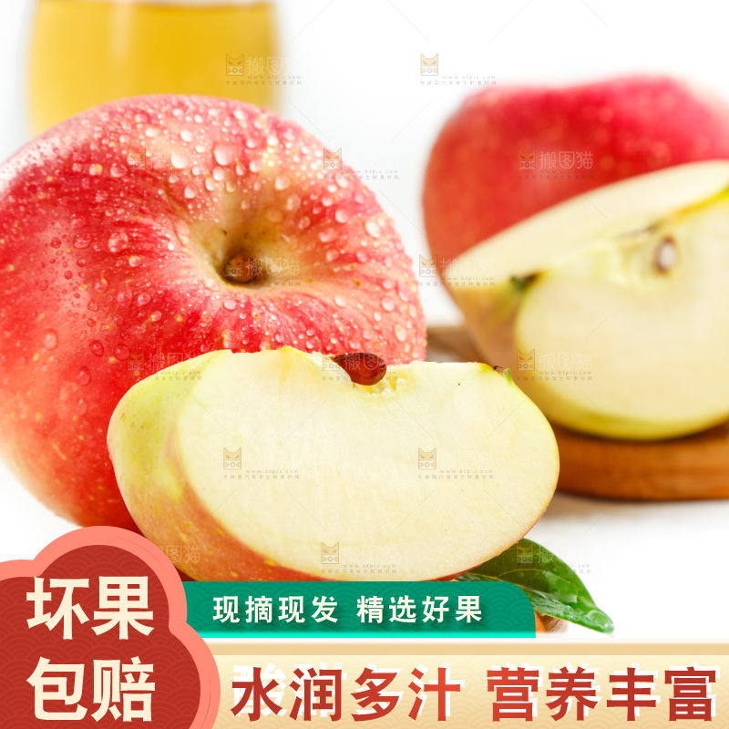 木板上的陕西红富士