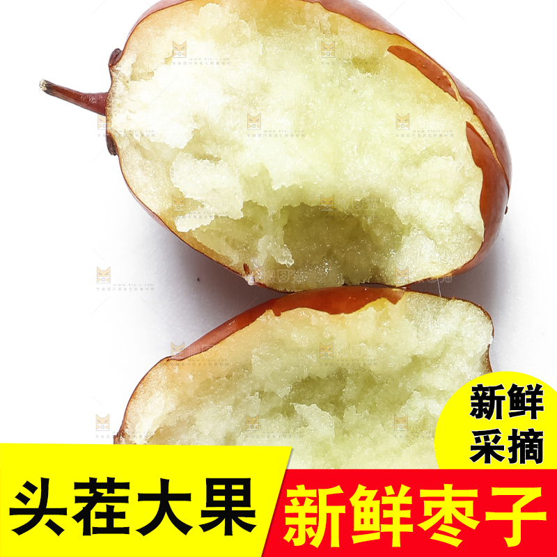 白底上放着新鲜红枣