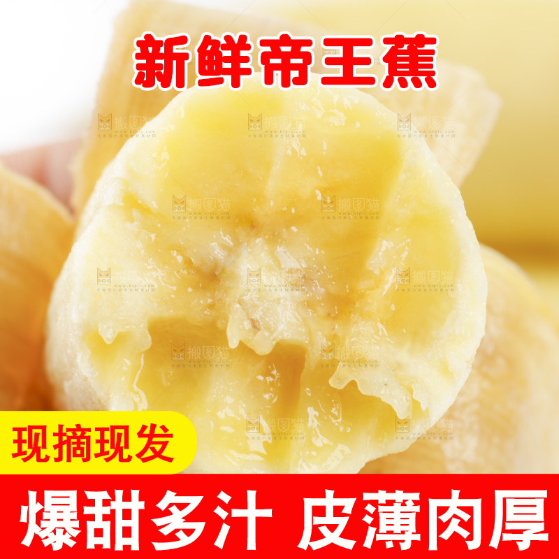 白底上放着切成块的香蕉果肉