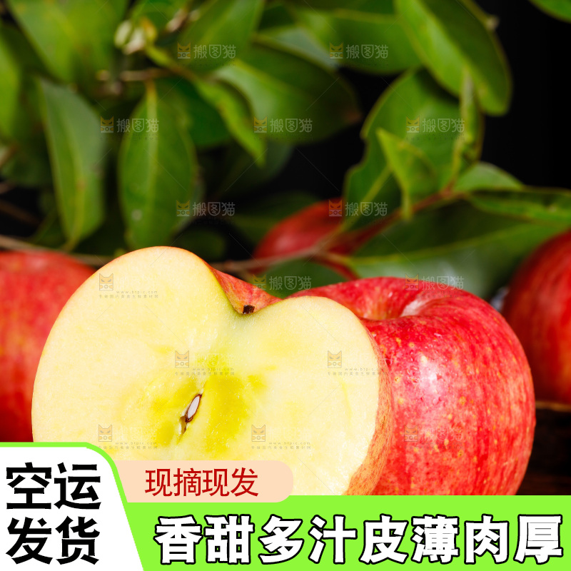 木板上放着糖心苹果