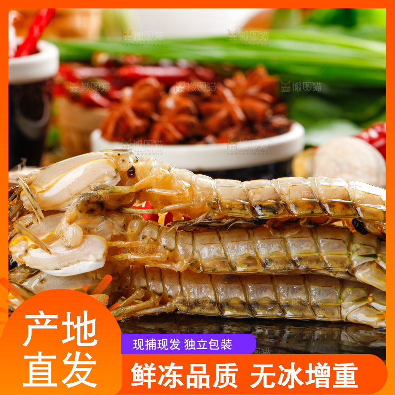 盘子里装着青岛皮皮虾