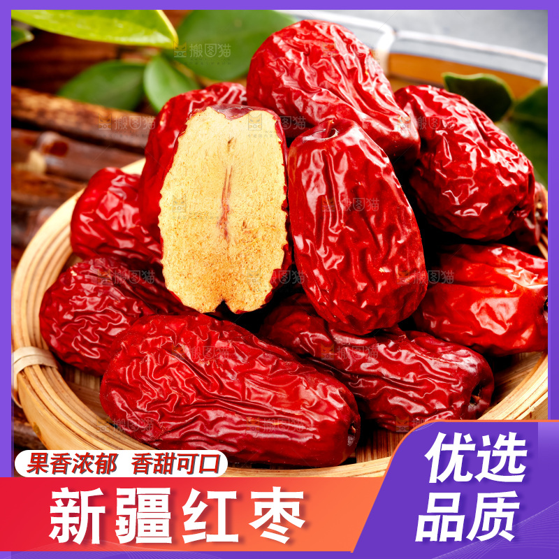 竹底上放着一盘新疆红枣