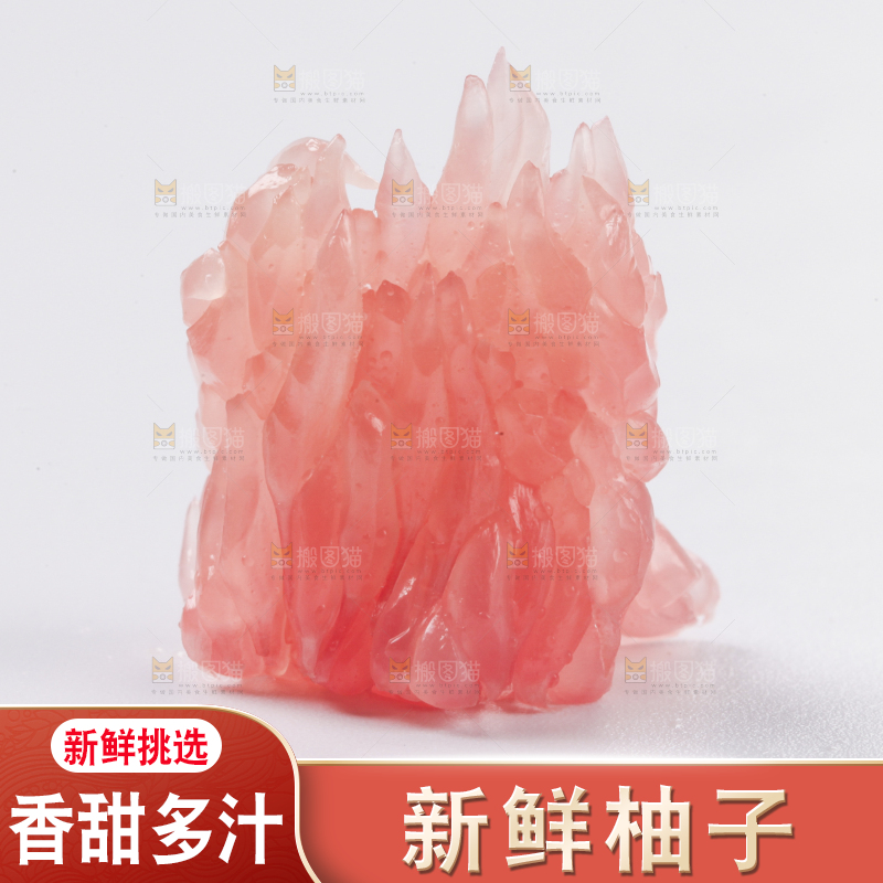 白底上放着红柚果肉