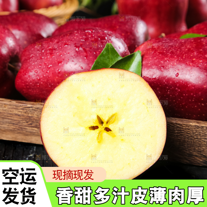 盘子里装着红蛇果