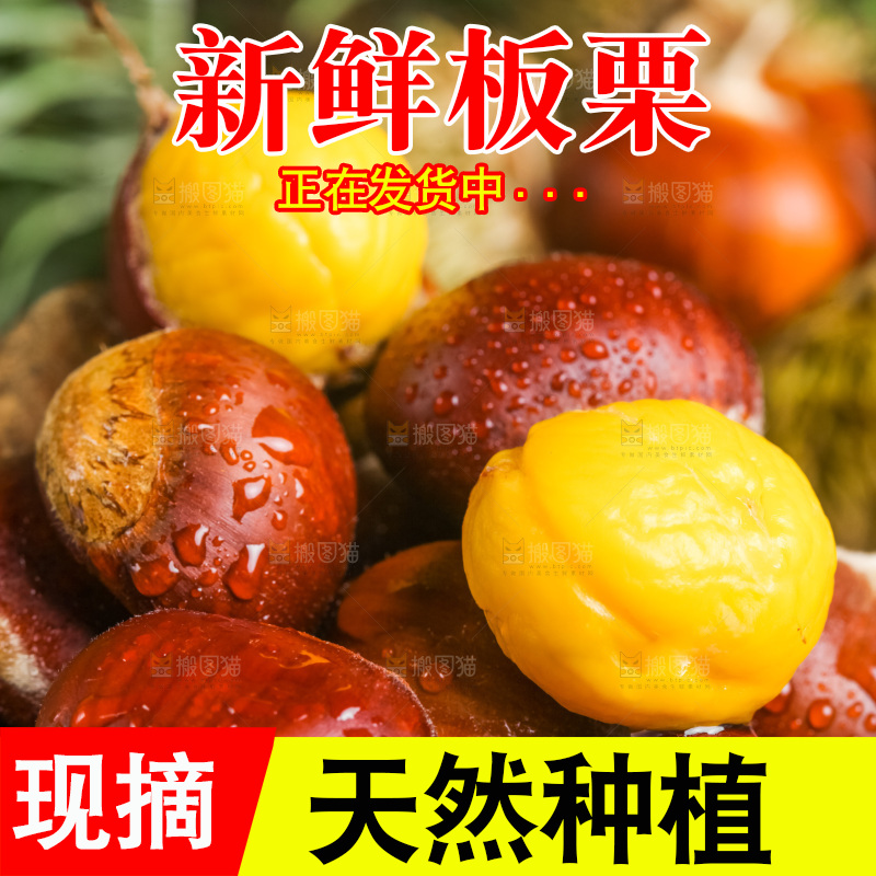 盘子里放着迁西板栗