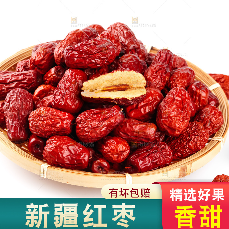 白底上放着红枣子