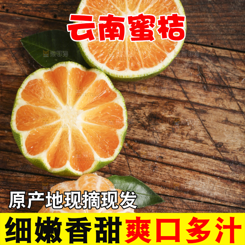 木底上的青皮蜜橘