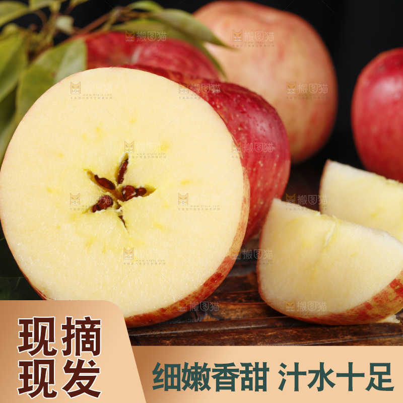 深底上放着条纹苹果