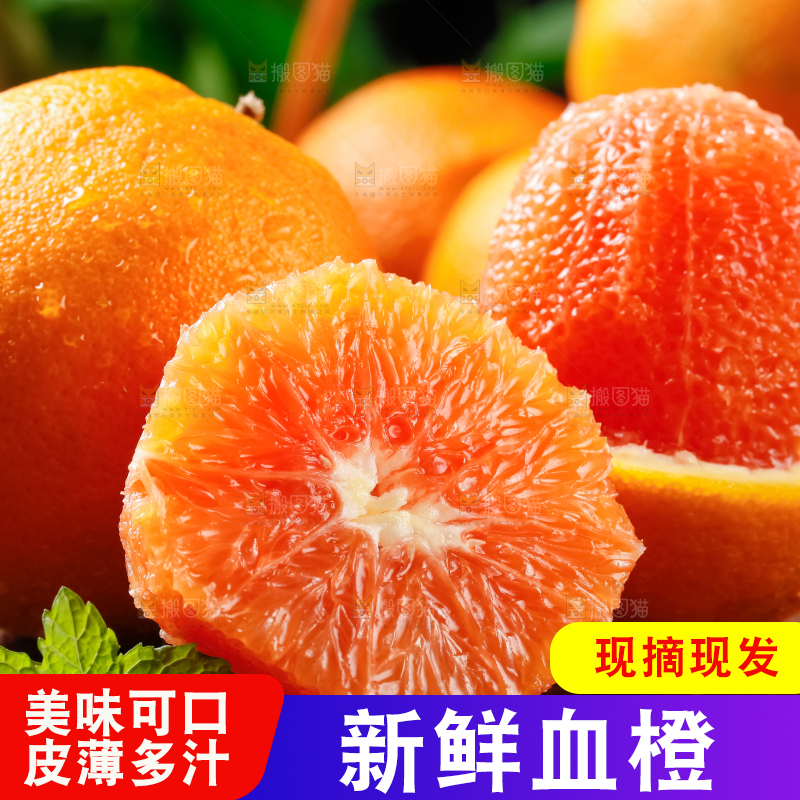 木底上放着橙子