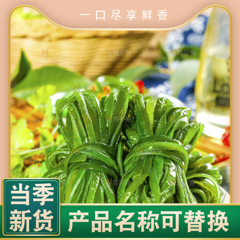 盘子里装着荣成盐渍海带丝