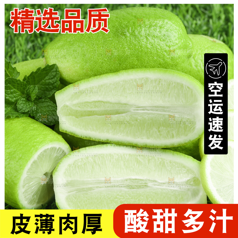 草地上放着香水青柠檬