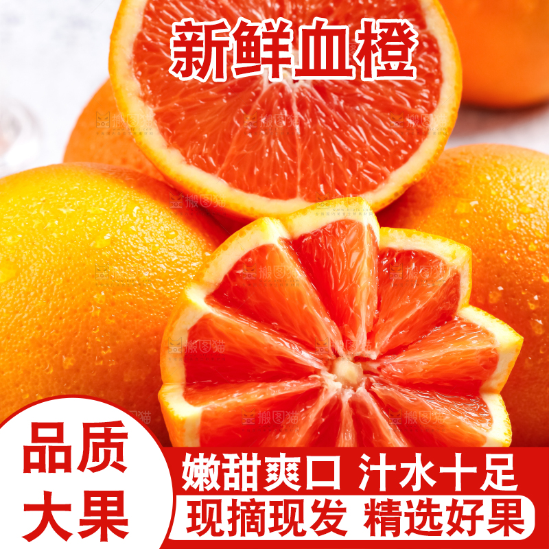 篮子里装着红橙