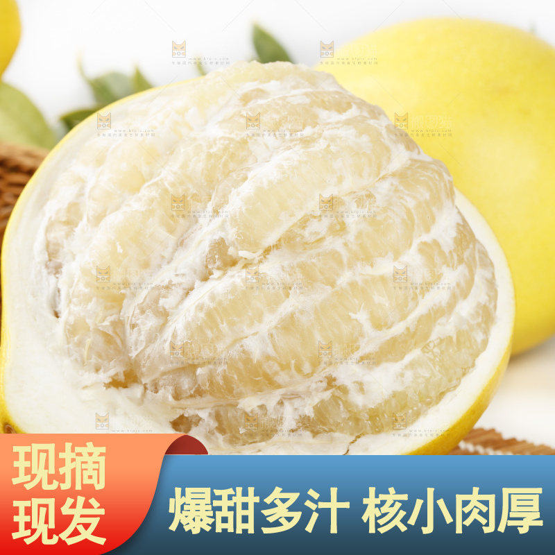竹垫子上的平和水晶蜜柚