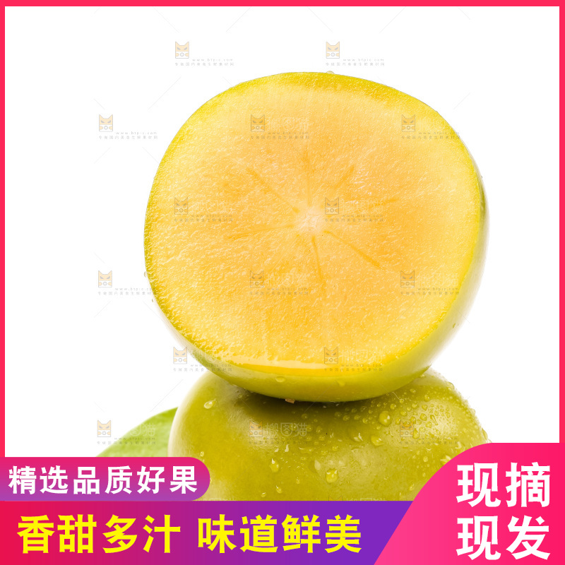 白底上放着青皮柿子