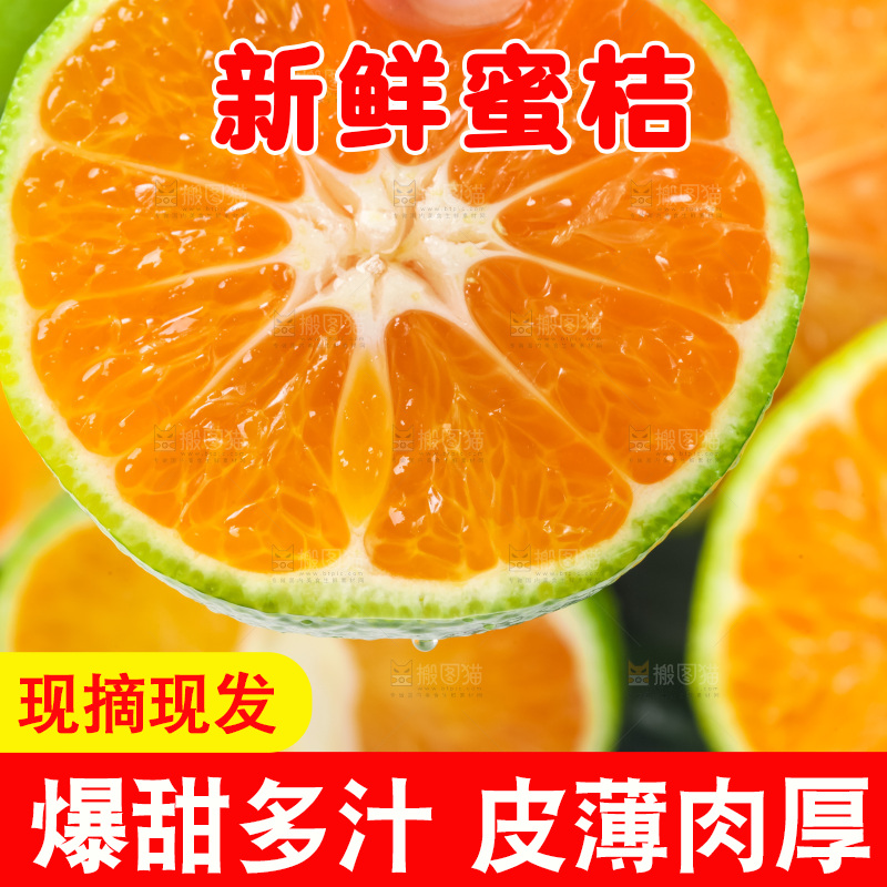 白底上摆放着青皮蜜橘