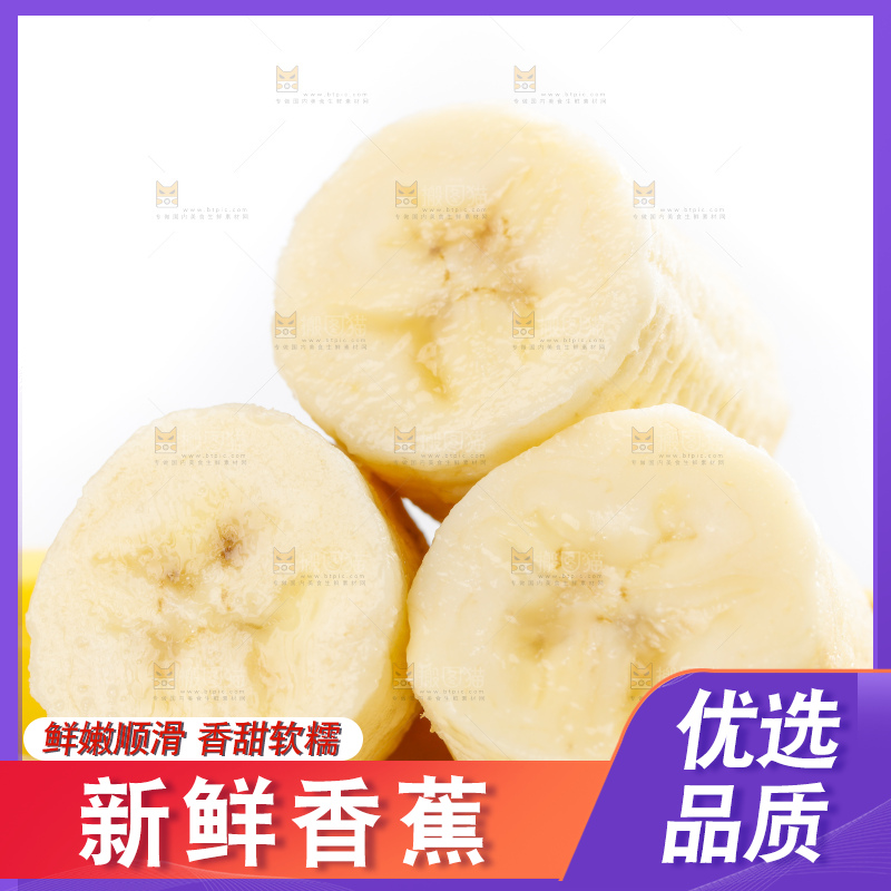 盘子里装着黄皮香蕉