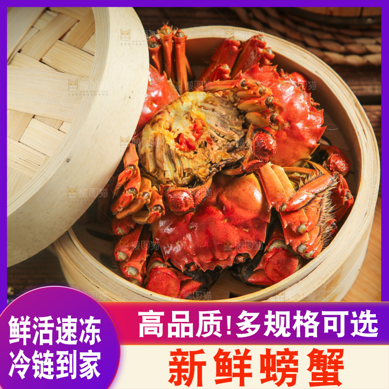 蒸笼里的熟螃蟹