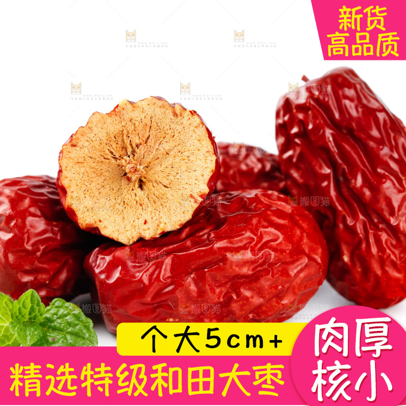 白底上的骏枣