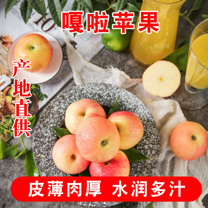 盘子里的红嘎啦苹果