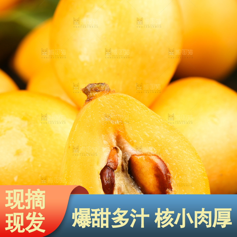黑石板上放着米易枇杷