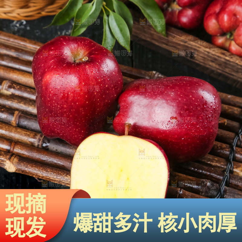 竹底上的美国红蛇果