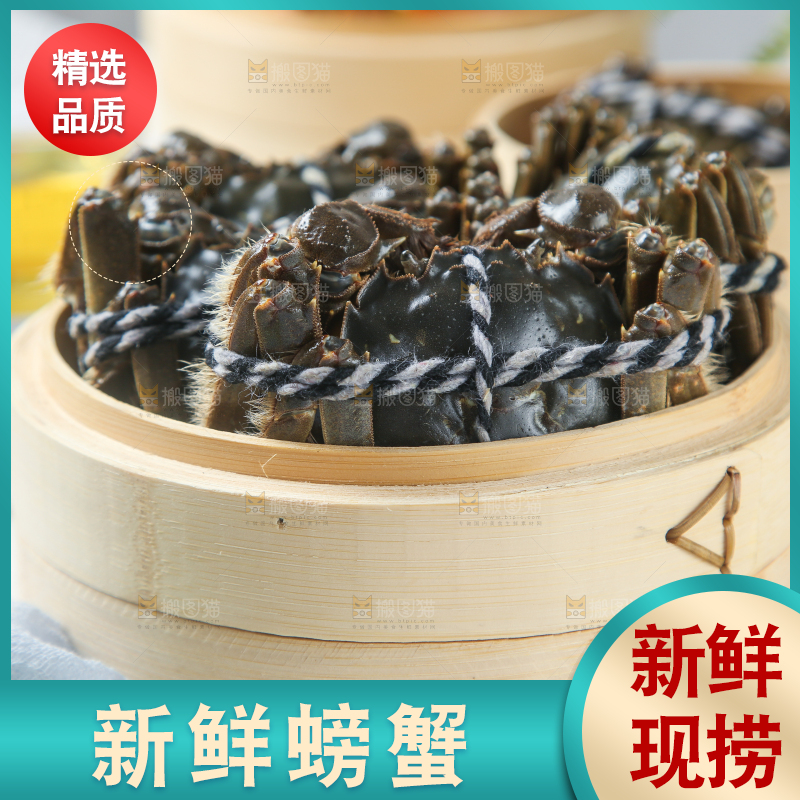 蒸笼里放着鲜活螃蟹