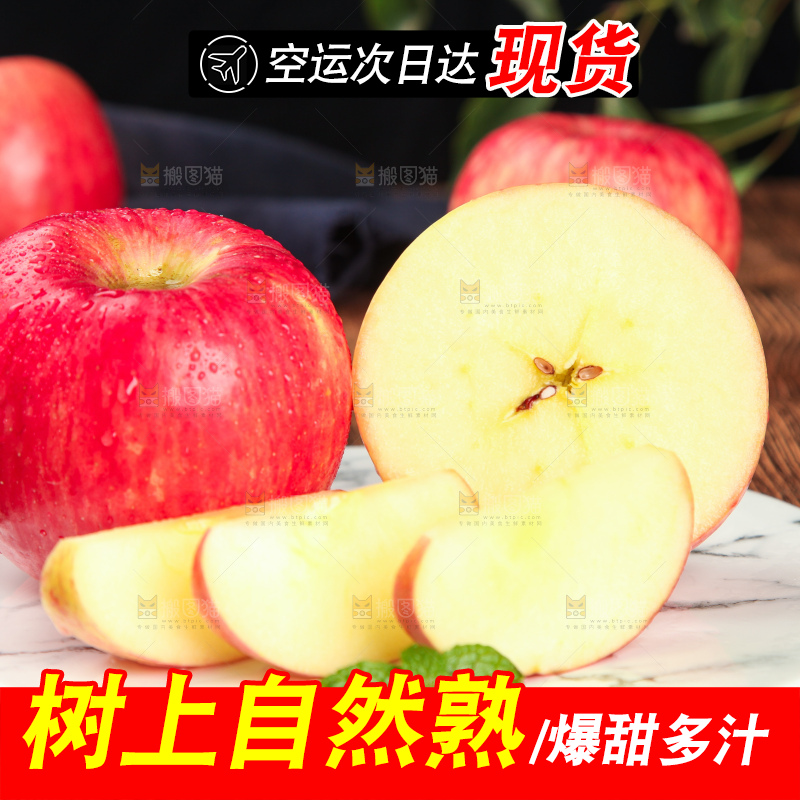 盘子里装着洛川苹果
