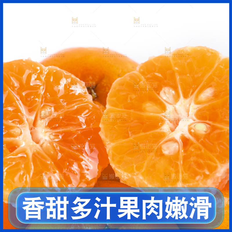 白底上放着椪柑
