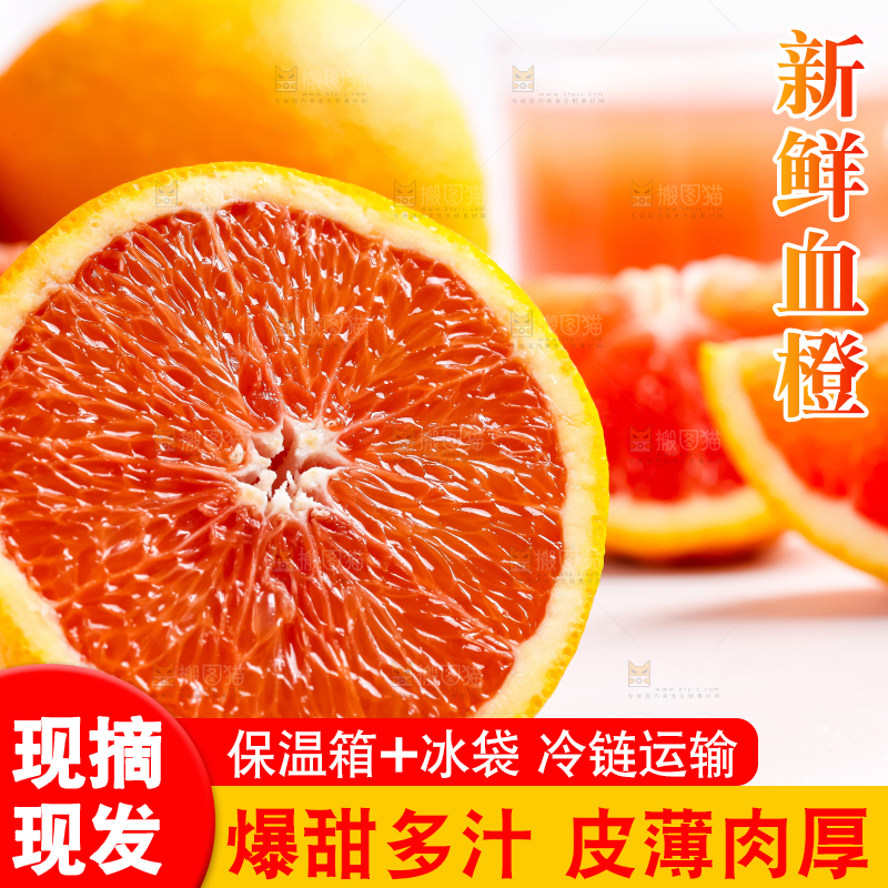 白底上放着橙子
