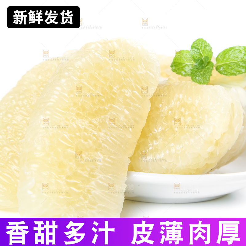 盘子里装着柚子果肉