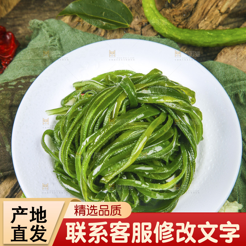 盘子里装着海带丝