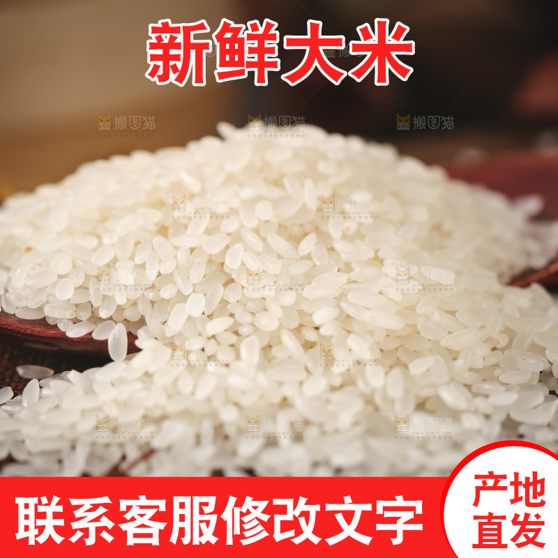 碗里装着长粒香米