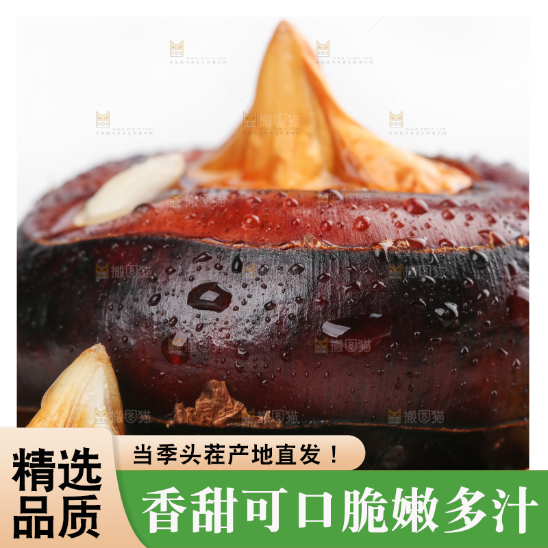 盘子里装着菩荠