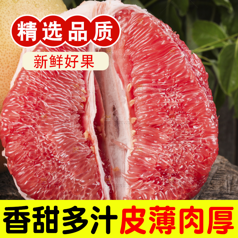 木底上的红心柚果肉